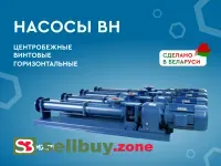 Винтовые насосные агрегаты ВН